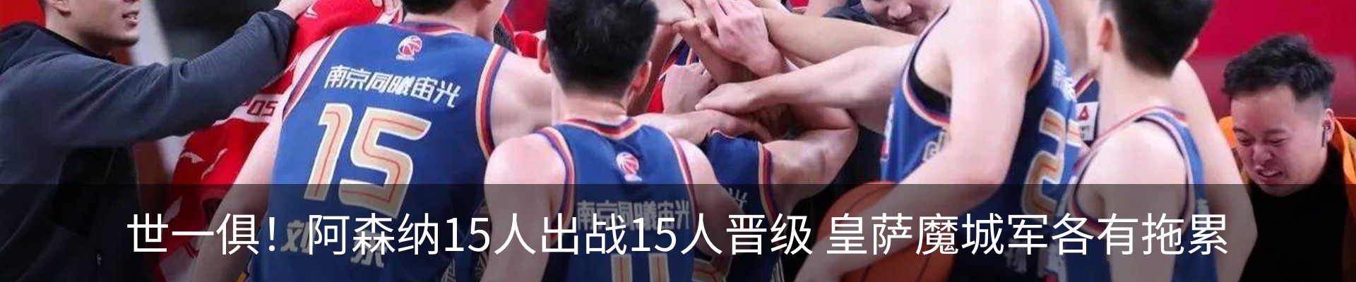 热点资讯