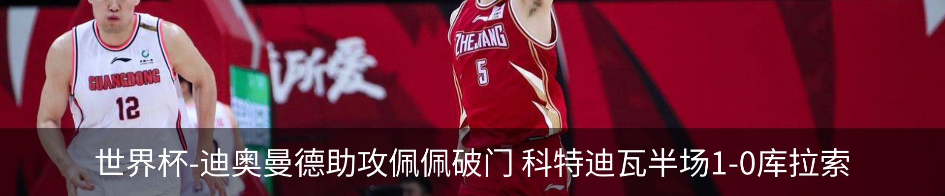 热点资讯