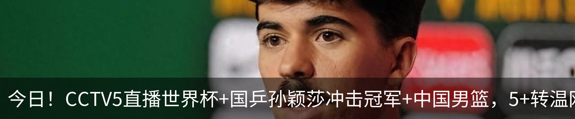 热点资讯