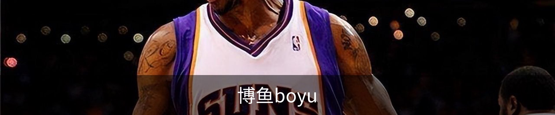 博鱼(boyu·中国)官方网站-BOYUSPORTS