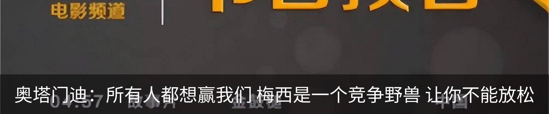 热点资讯