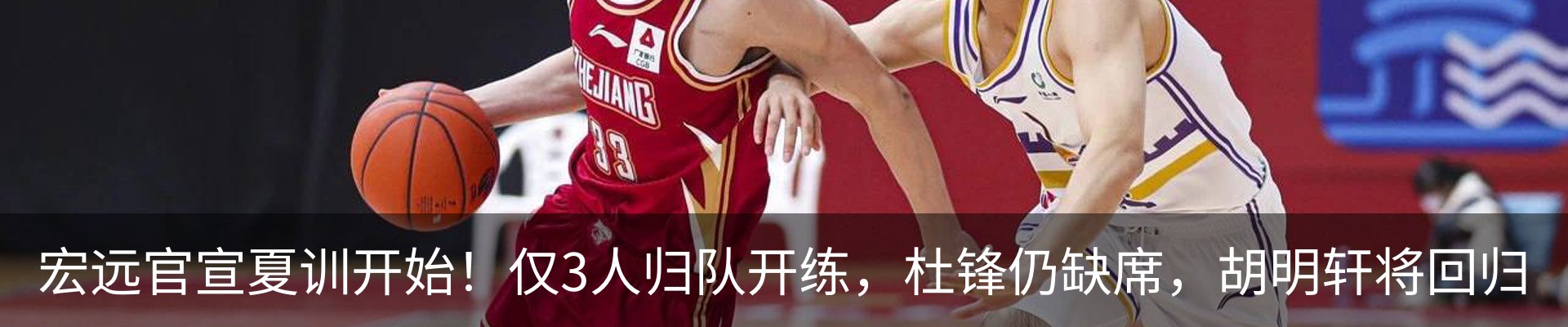 热点资讯