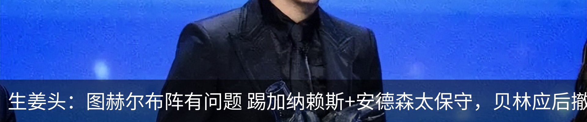 热点资讯