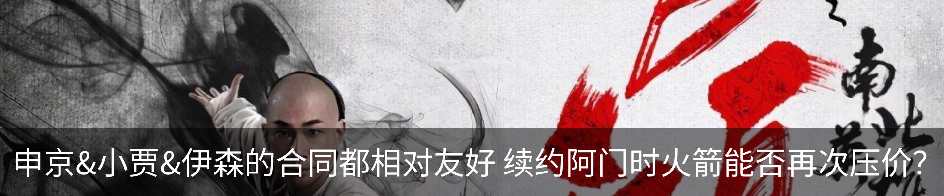 热点资讯