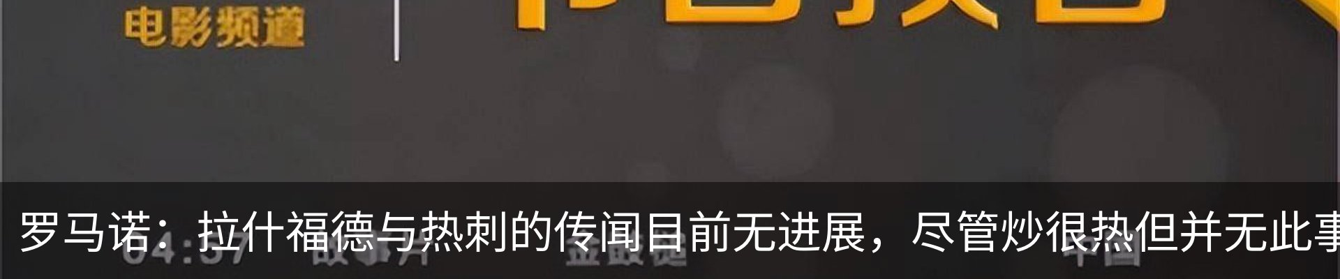 热点资讯