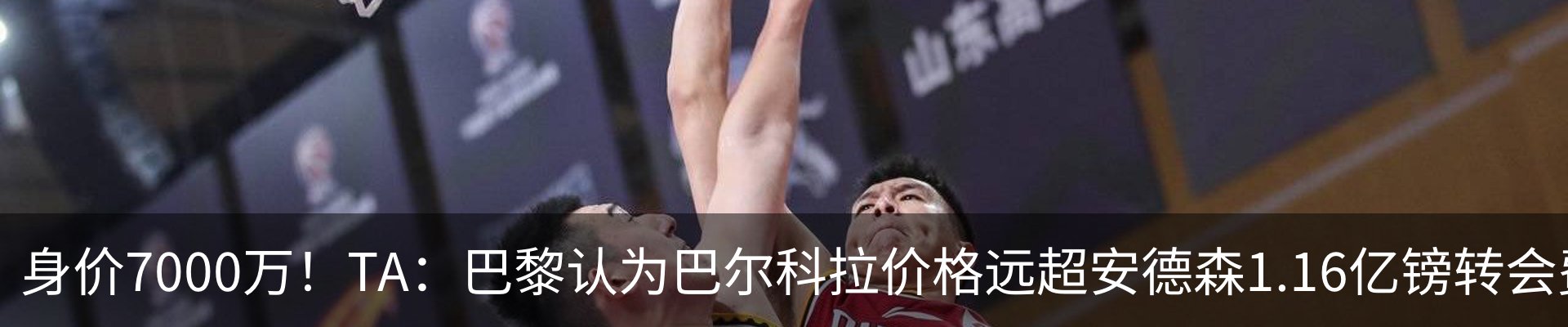 热点资讯