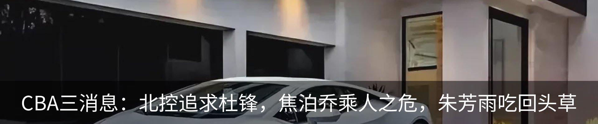 热点资讯